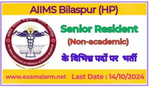 AIIMS Bilaspur Senior Resident (Non-Academic) Recruitment 2024