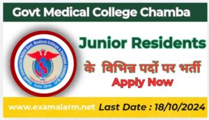 Govt Medical College Chamba Junior Residents Recruitment 2024