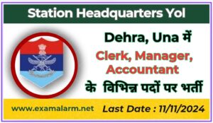 Station Headquarters Yol Clerk, Manager And Server Opr Recruitment 2024