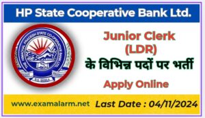 HP State Cooperative Bank Ltd Junior Clerk (LDR) Recruitment