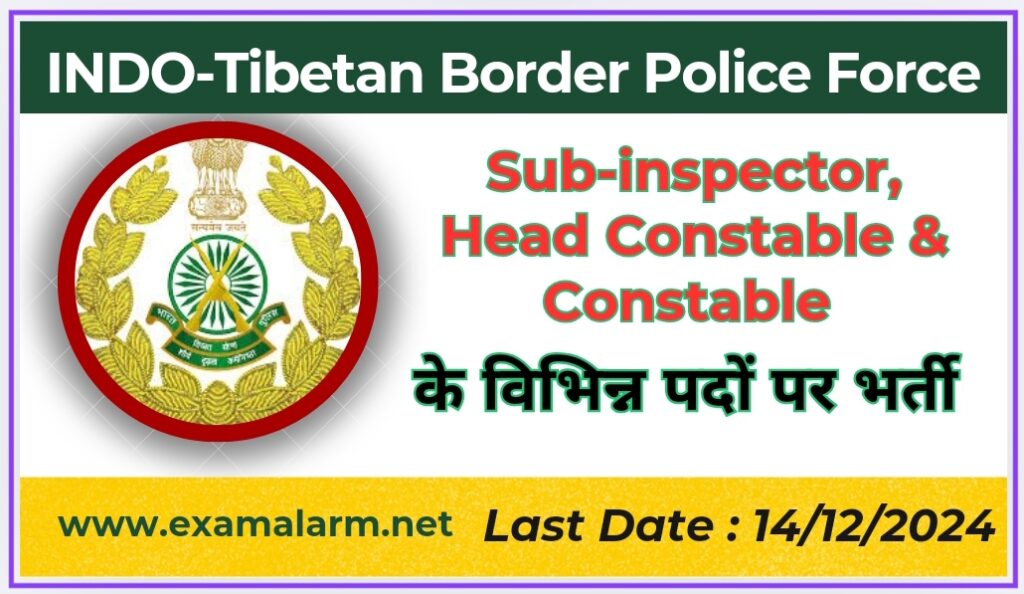 ITBP SI, Constable & Head Constable Recruitment 2024 -Apply Online